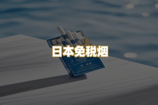福建云霄精品